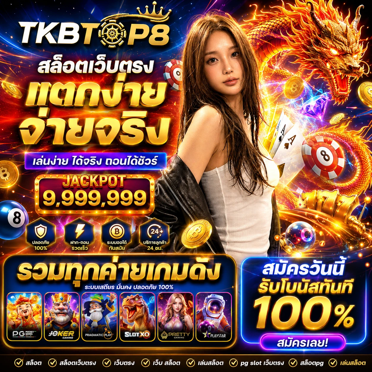 tkbtop8slotpro.store